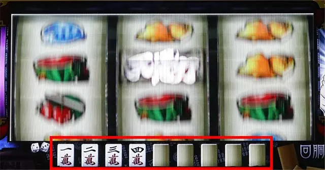 哲也卓廻し