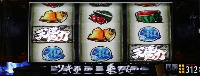 哲也立直前兆