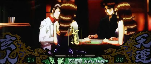 哲也通常時ステージタミィミミィ