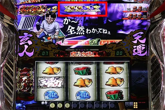 哲也AT雀