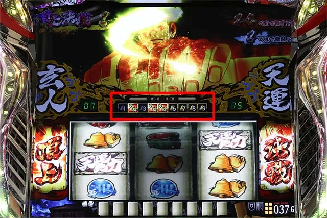 哲也CZベル入賞