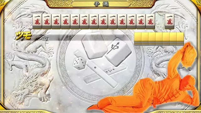 麻雀格闘倶楽部真点数結果画面