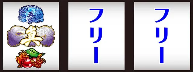 麻雀格闘倶楽部真打ち方
