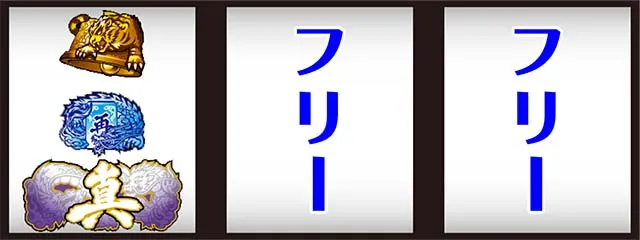 麻雀格闘倶楽部真打ち方