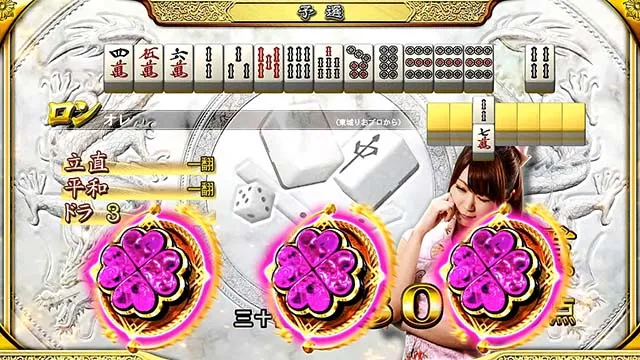 麻雀格闘倶楽部真点数結果画面クローバー