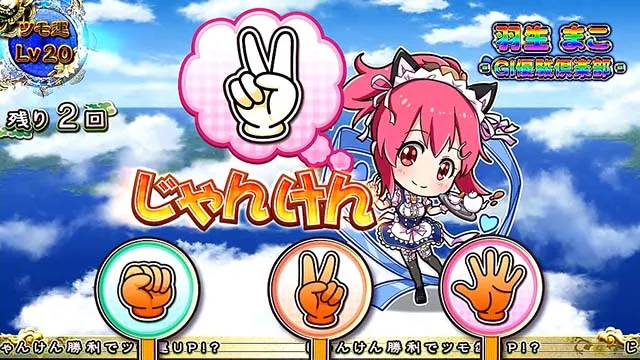麻雀格闘倶楽部イベントモードプレミア
