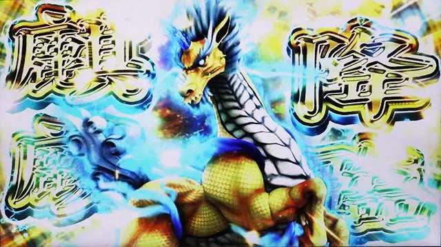 麻雀格闘倶楽部真麒麟降臨