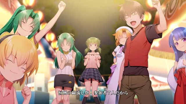 ひぐらしのなく頃に祭2ロングフリーズ