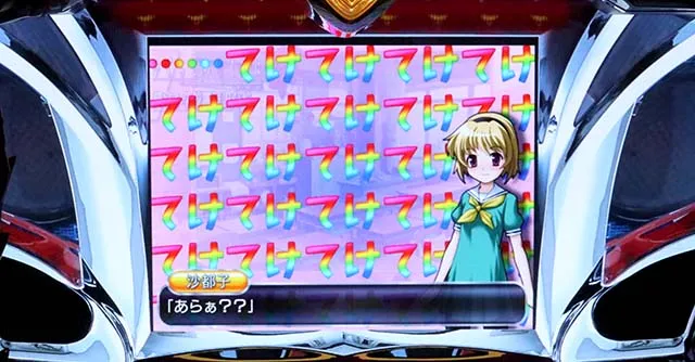 ひぐらし祭2裏ボタンコマンド