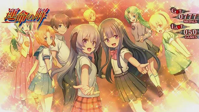 ひぐらしのなく頃に祭2ART