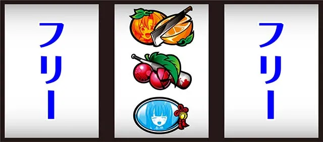 ひぐらしのなく頃に祭2中押し白7狙いひぐらし打ち