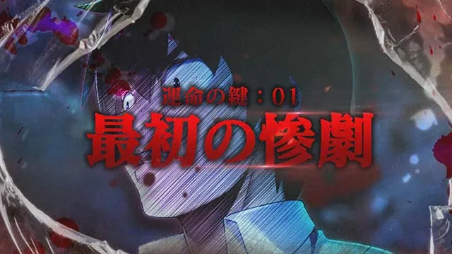 ひぐらしのなく頃に祭2連続演出