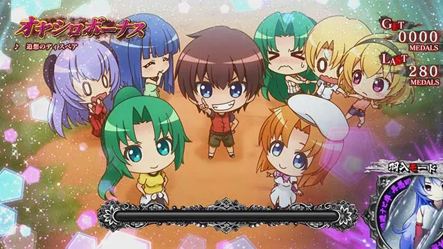 ひぐらしのなく頃に祭2ビタ押し画面設定6