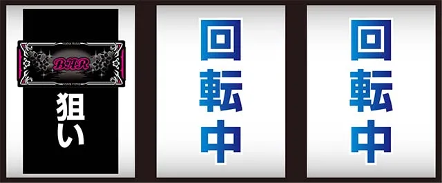 ハナハナG打ち方