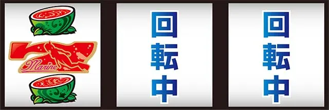 Lucky海物語1確音＆バイブ