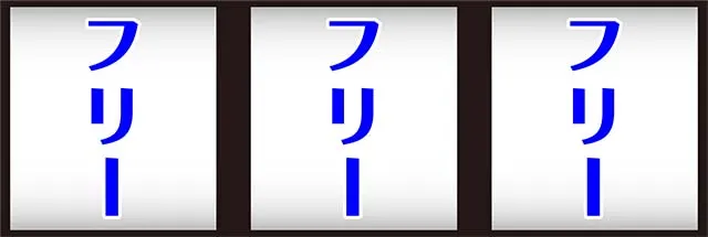 Lucky海物語ボーナス中の打ち方