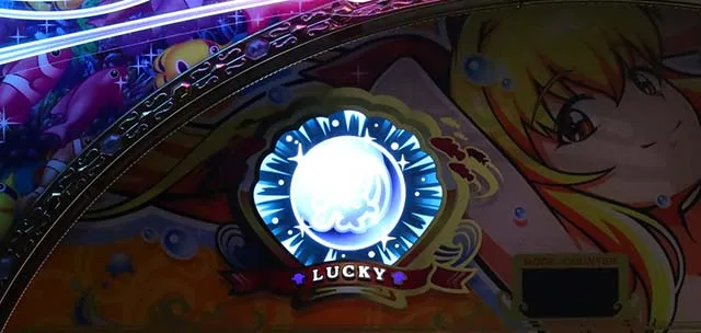 Lucky海物語パールランプ