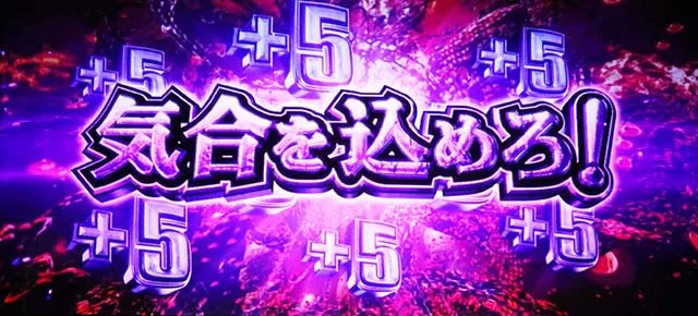 バイオ7増殖