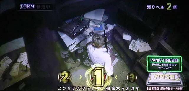バイオハザード7アイテム高確率
