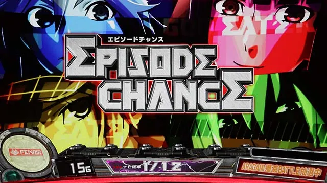 ゴッドイーター ジ・アニメーションエピソードチャンス