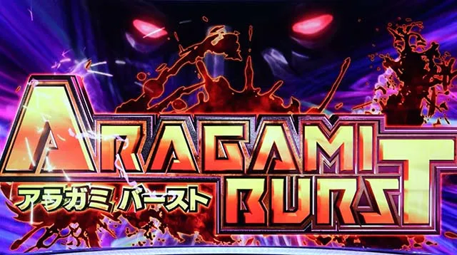 ゴッドイーター ジ・アニメーションAT