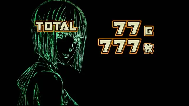 ゴッドイーター ジ・アニメーション終了画面
