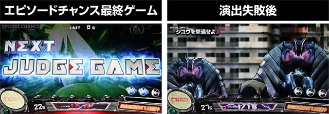 ゴッドイーター ジ・アニメーションチャンス玉