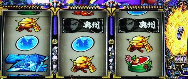 政宗3出陣カウンター