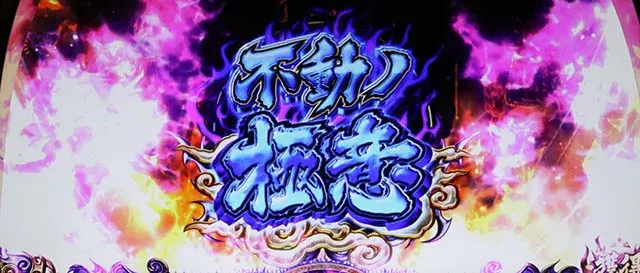 政宗3CZ