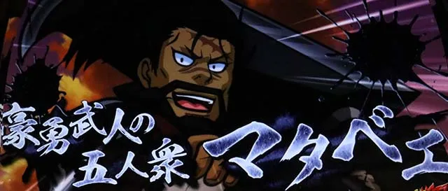 政宗3真田丸攻城戦