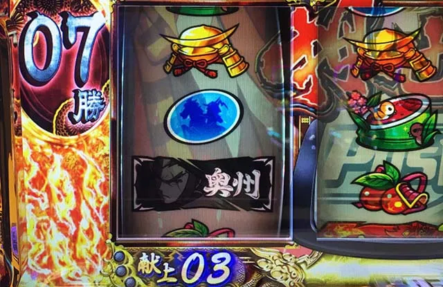 政宗3幸村決戦炎上戦