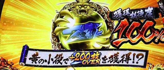 政宗3AT助玉