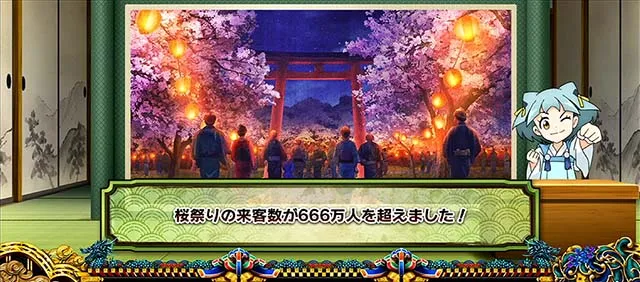 政宗3ステージチェンジセリフ