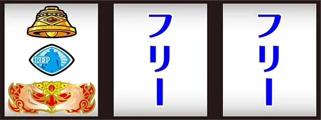 キング黄門ちゃま打ち方
