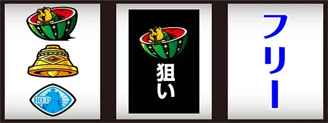 キング黄門ちゃま打ち方