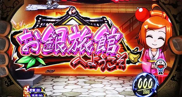 KING黄門ちゃまステージ
