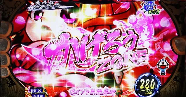 KING黄門ちゃまステージ