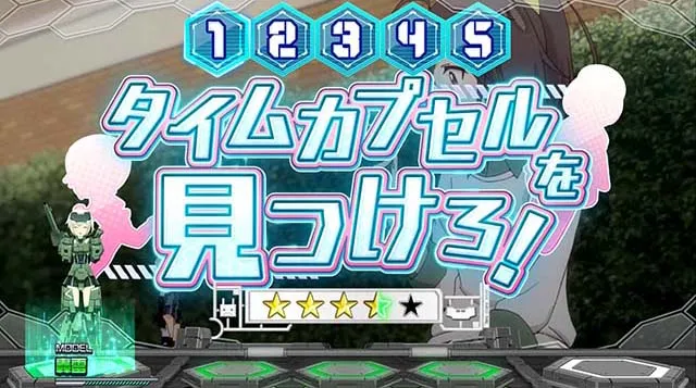 フレームアームズ・ガールチャンスゾーン