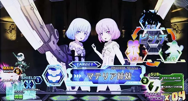 フレームアームズ・ガールAT初当りVストック