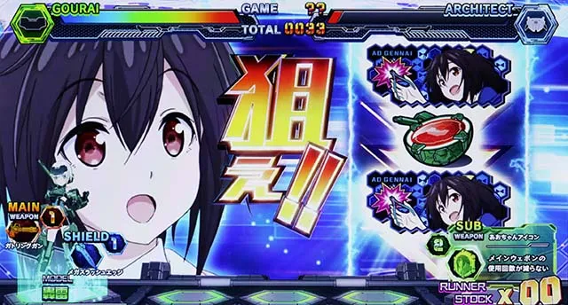 フレームアームズ・ガールATあおちゃんカットイン武器交換