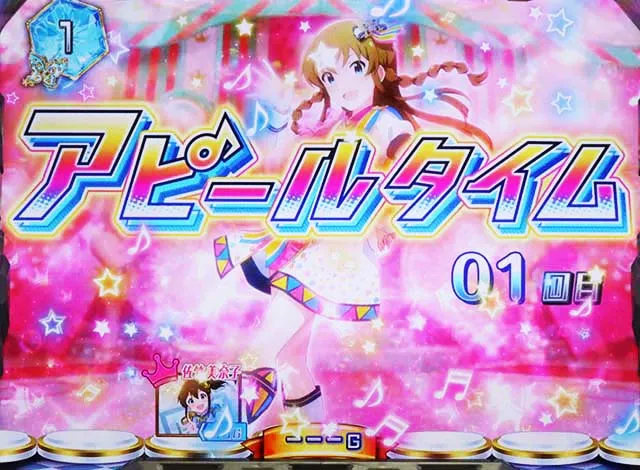 アイマスATシアターフェスティバル