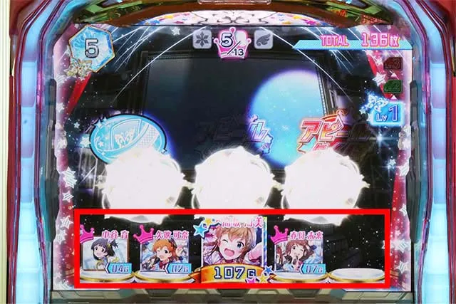 アイマスATサポートアイドル