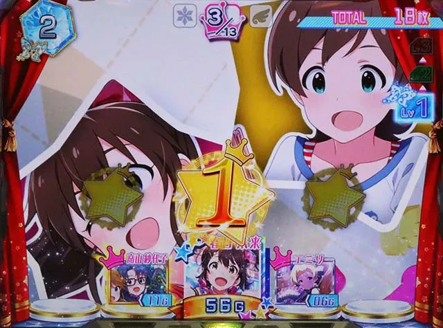アイマスATステージレベル