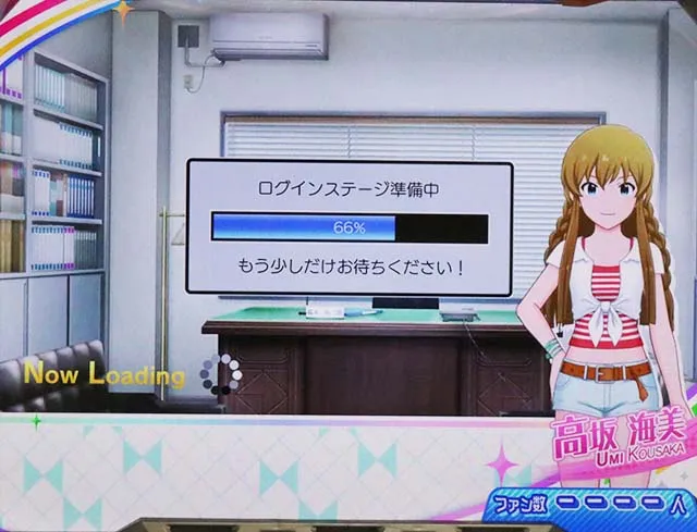 アイマス非有利区間