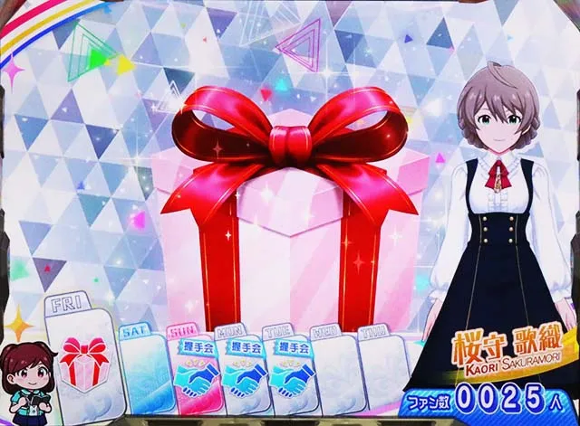アイマスプレゼントボックス