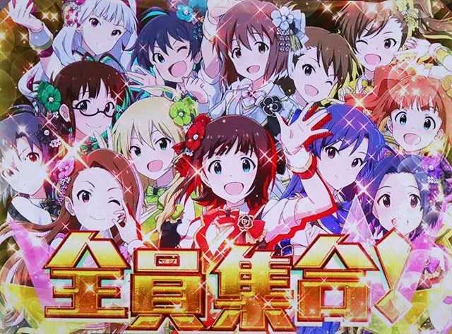 アイマスミリオンチャレンジCZマスターチャレンジCZ超成功