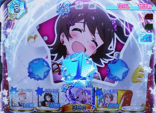 アイマスATナビ色