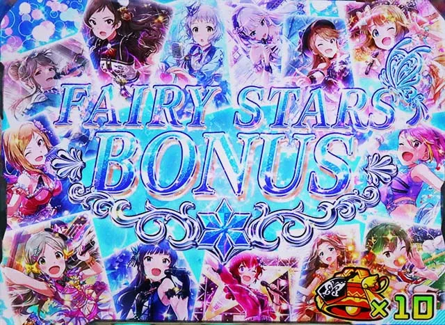 アイマス属性ボーナス