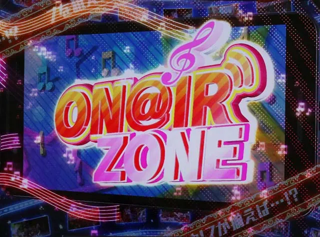 アイマスCZオンエアーゾーン