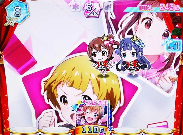アイマスATゲーム数減算ストップミニキャラ